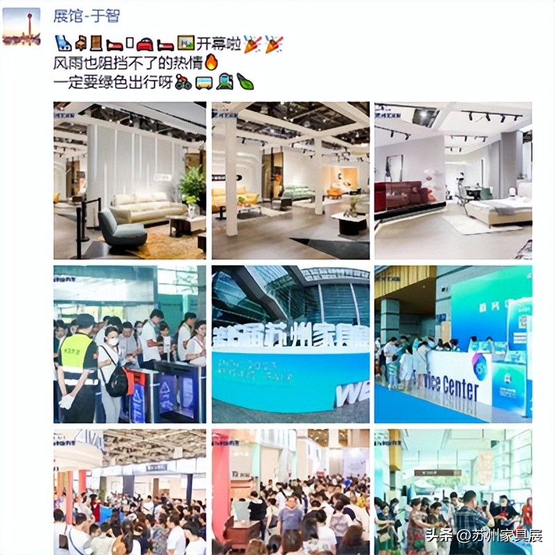 第15届苏州家具展几点开始,苏州国际家具展览会2020在哪里