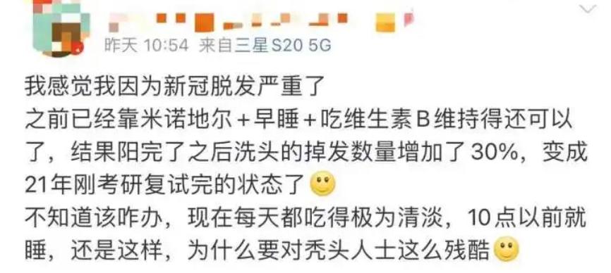 超30%阳康或有脱发风险,阳康脱发怎么办