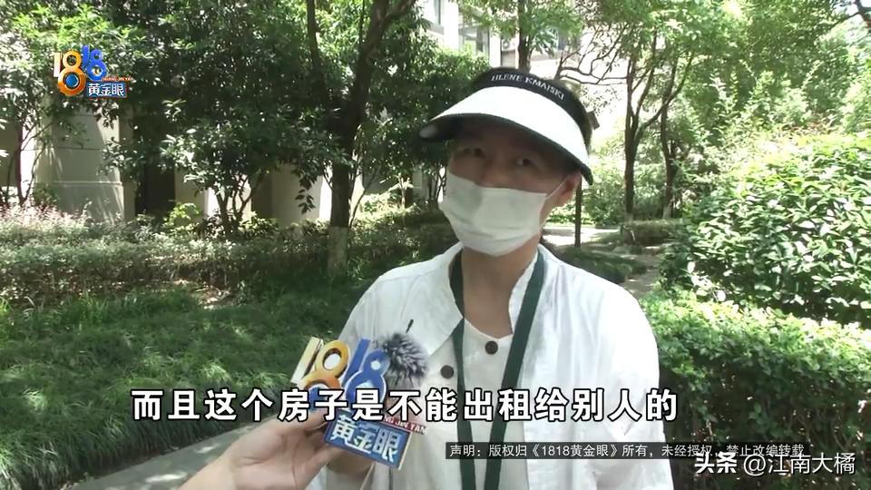 墙纸下边有霉菌,墙纸下面有痕迹