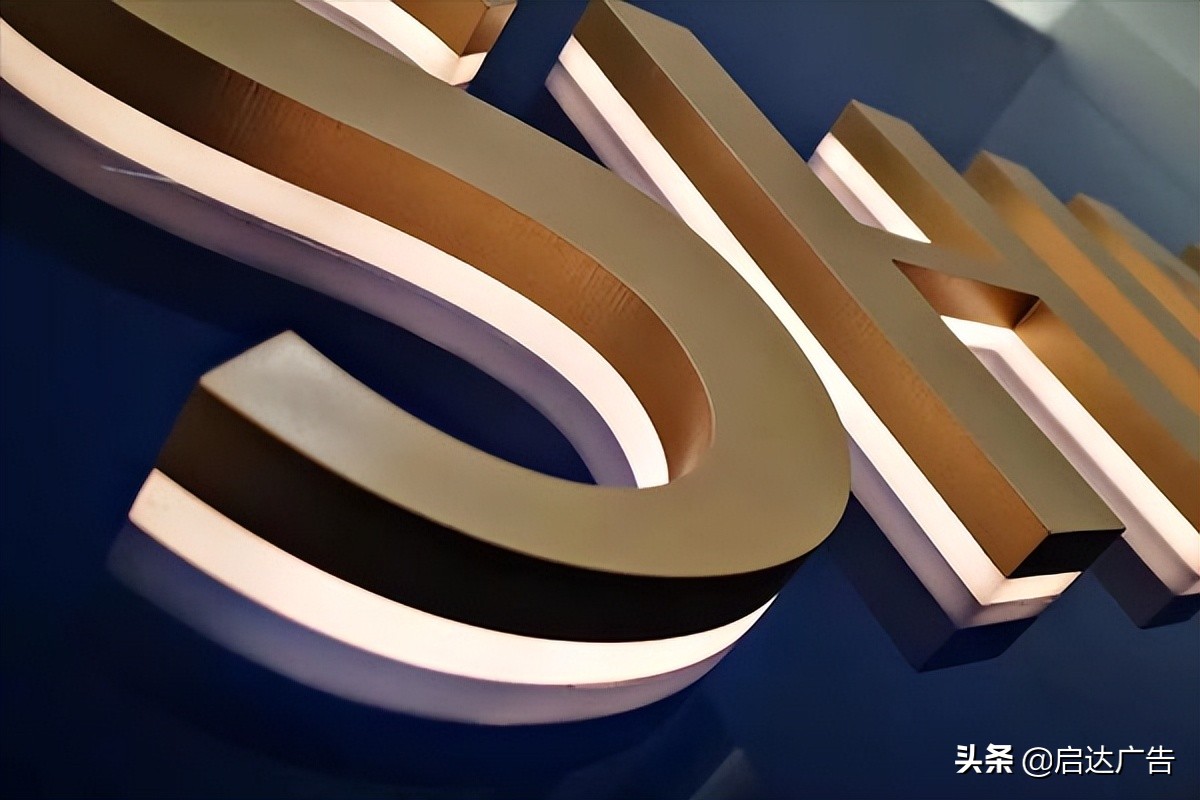 发光字和不发光字对比图,各类发光字效果