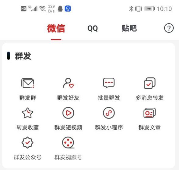 微信过于频繁得多久才能恢复,微信消息过于频繁是怎么回事