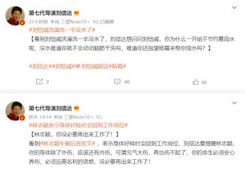 有人问王鹤棣可以成为顶流吗,王鹤棣新顶流