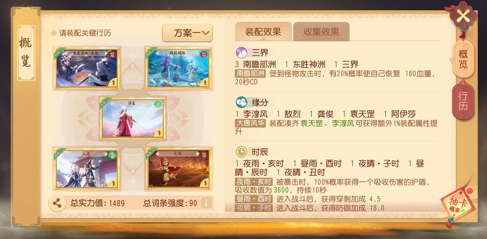 梦幻西游花果山门派怎么玩,新门派花果山详细分析