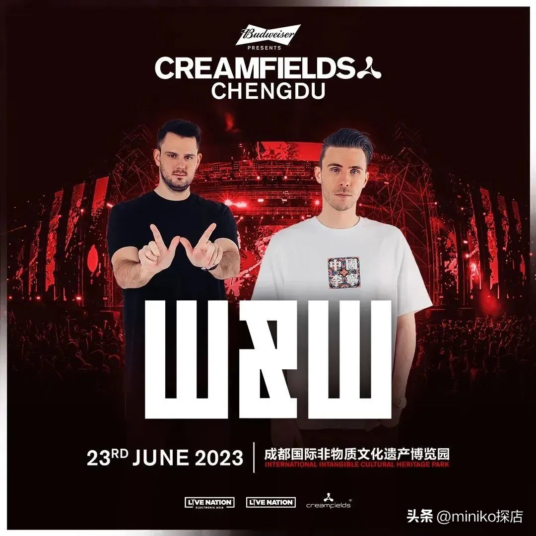 百威电音节2017上海dj,百威电音节