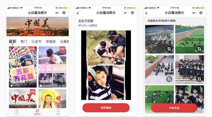 挣钱的项目推荐0-100元,接私活必备的10个开源项目