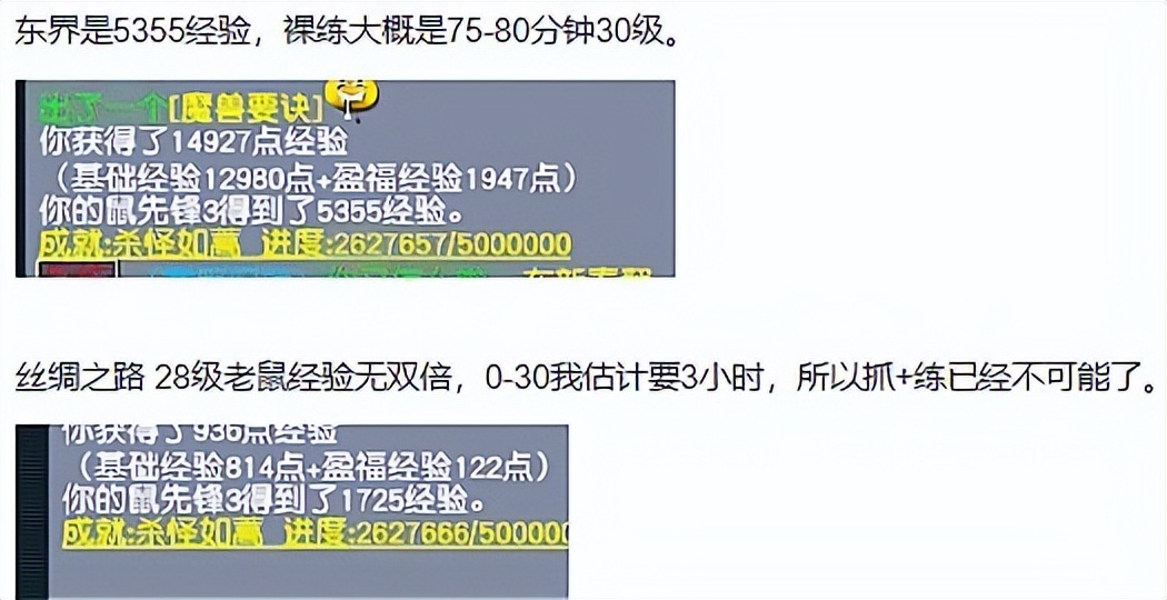 梦幻西游2800元买109级空号,梦幻西游180亿买装备