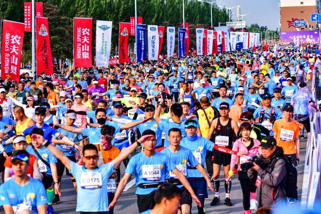 激情马拉松奔跑新时代,奔跑马拉松活动