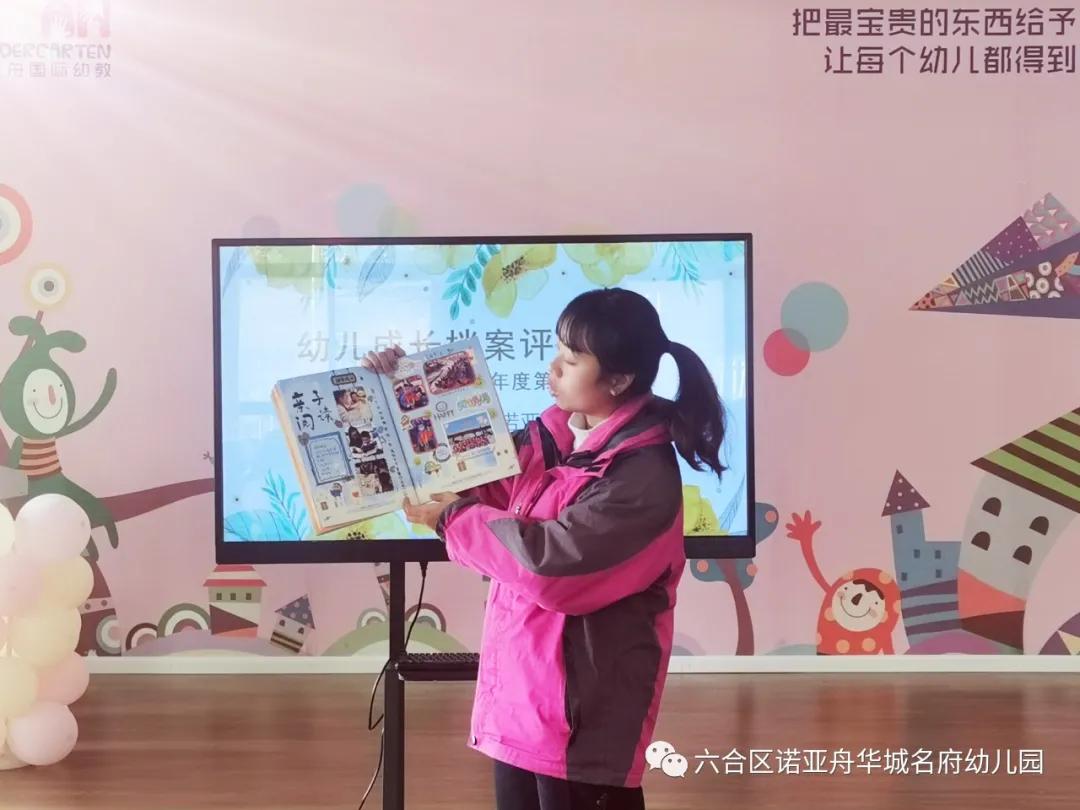 六合区诺亚舟华城名府幼儿园地址,华城名府诺亚舟幼儿园小班收费