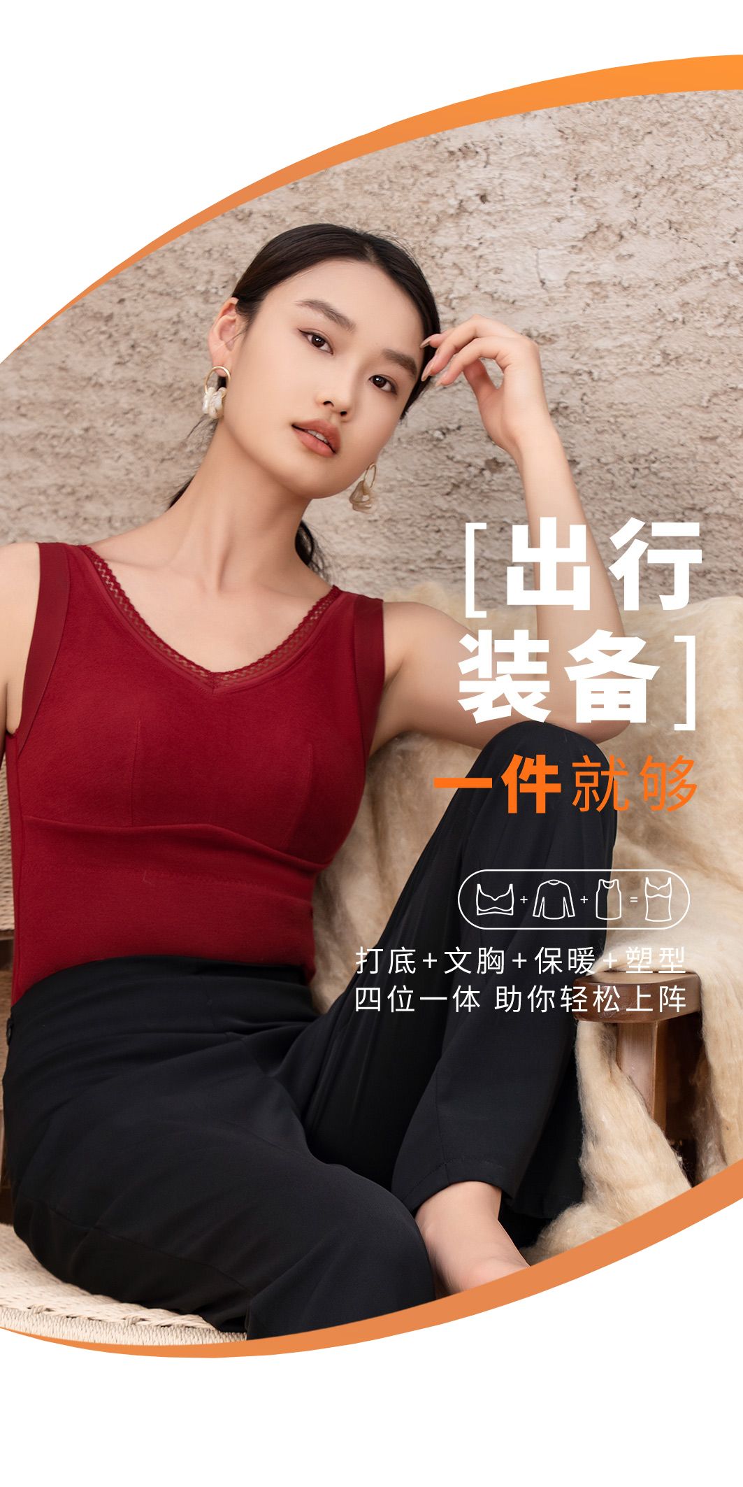 超薄保暖内衣3秒发热加绒可外穿,新款内衣爱戴