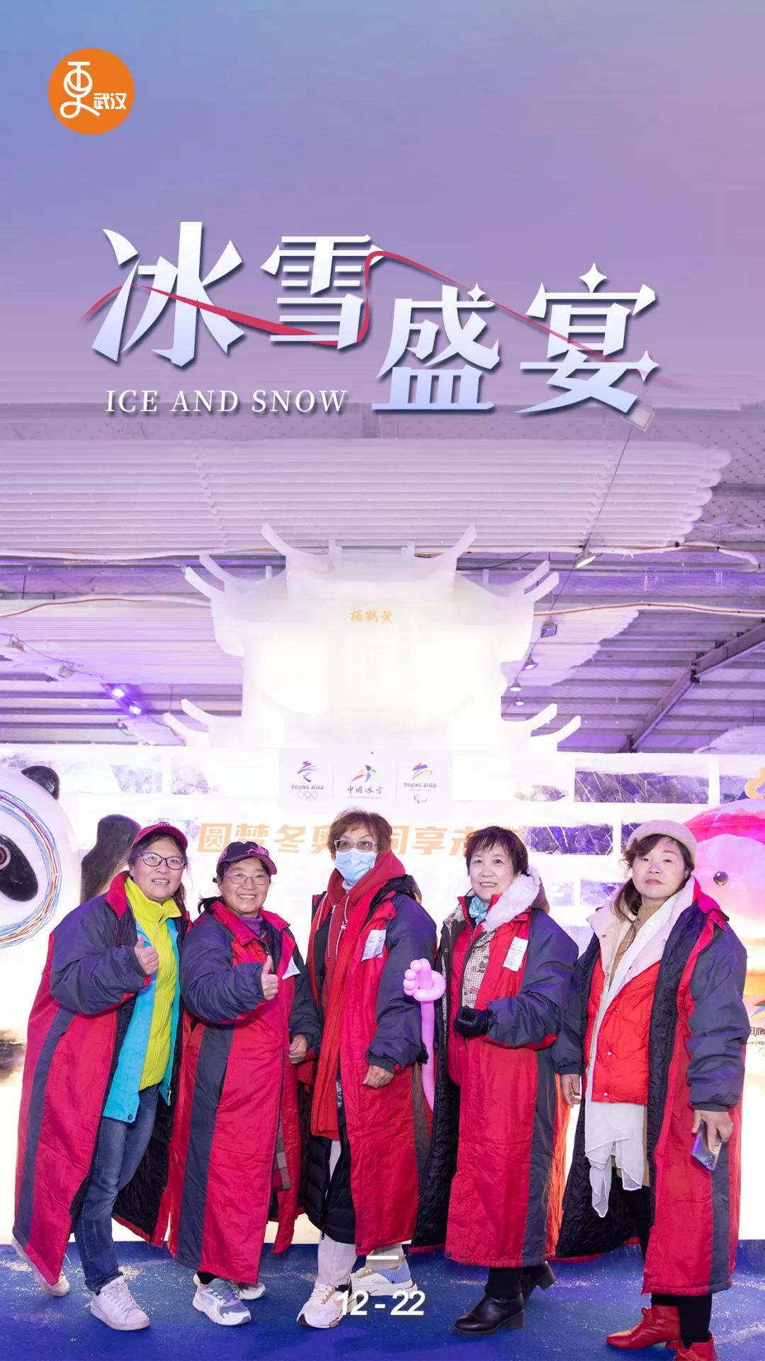 江城冰雪盛宴向您发出温暖邀约,江城冰雪盛宴喜迎八方宾客