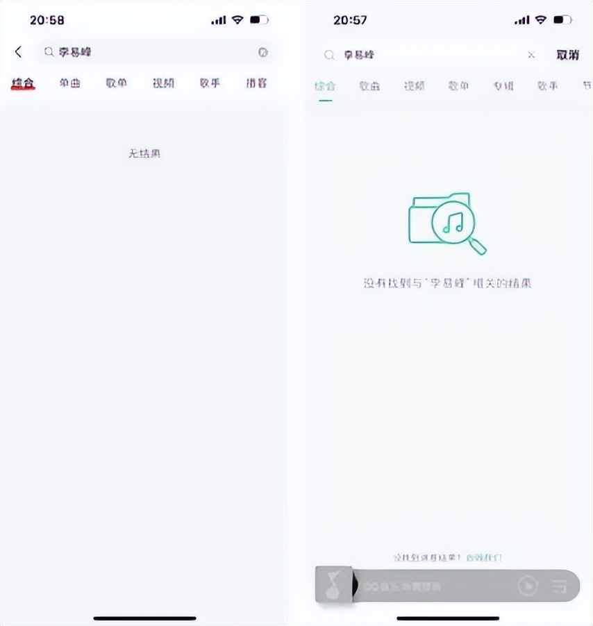 鏉庢槗宄版敼鍐欎簡铚滆渹鍓ф湰,鏉庢槗宄扮粡鍘嗕簡鍝簺鎸姌