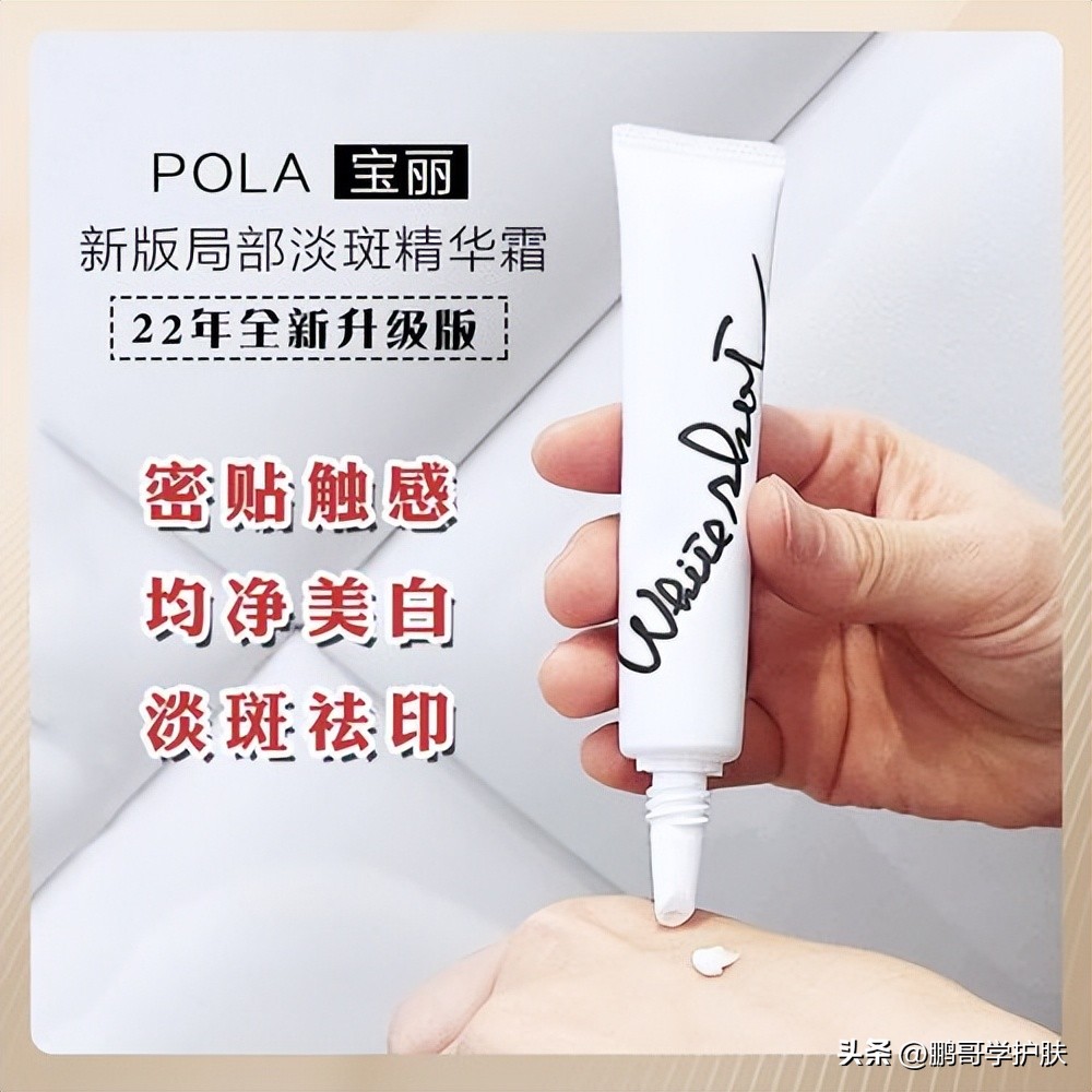 整体提亮的美白精华,什么精华可以跟美白精华搭配