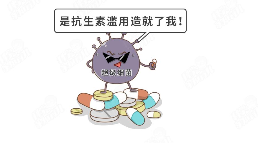 阿莫西林尽量别乱吃,阿莫西林乱吃会降低免疫力吗