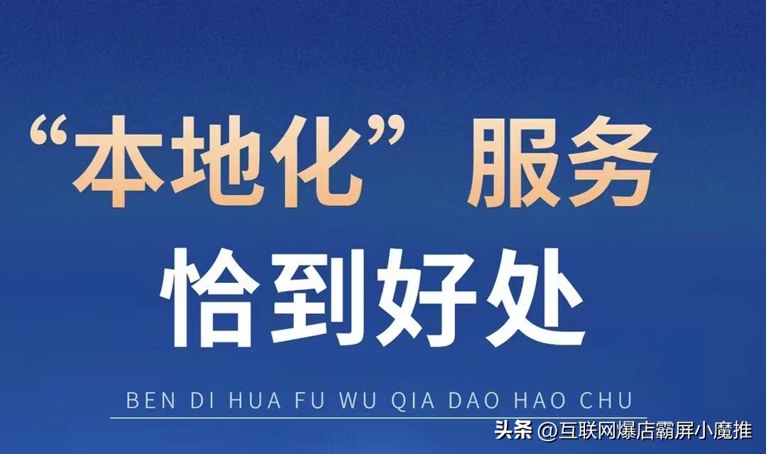 实体店同城拓客引流怎么做,实体门店同城号拓客引流