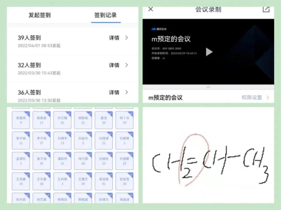 融合教育成常态五育并举繁花开——天津七中“线上线下混合式教学”打造优质高效新课堂
