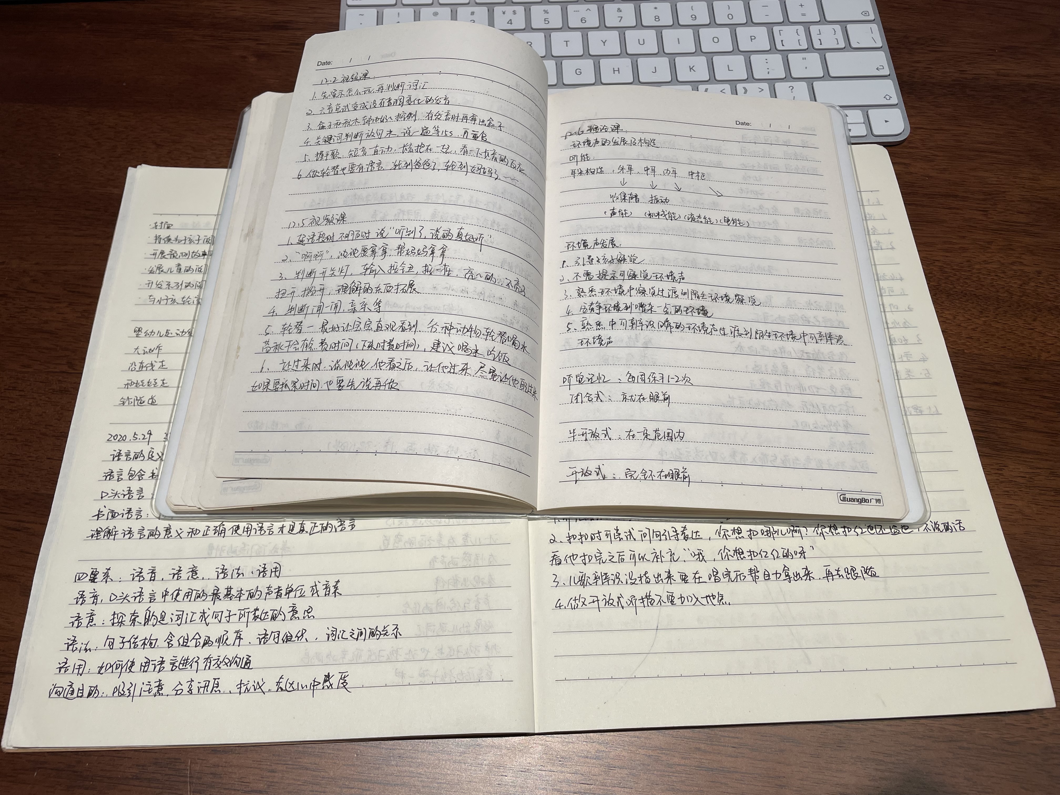 感恩科技,感恩科技信息