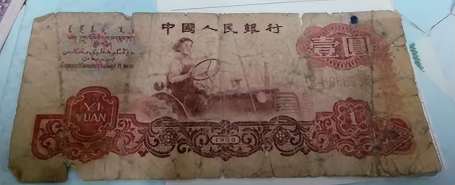 40年前存银行560元巨款,六十多年前存银行的巨款