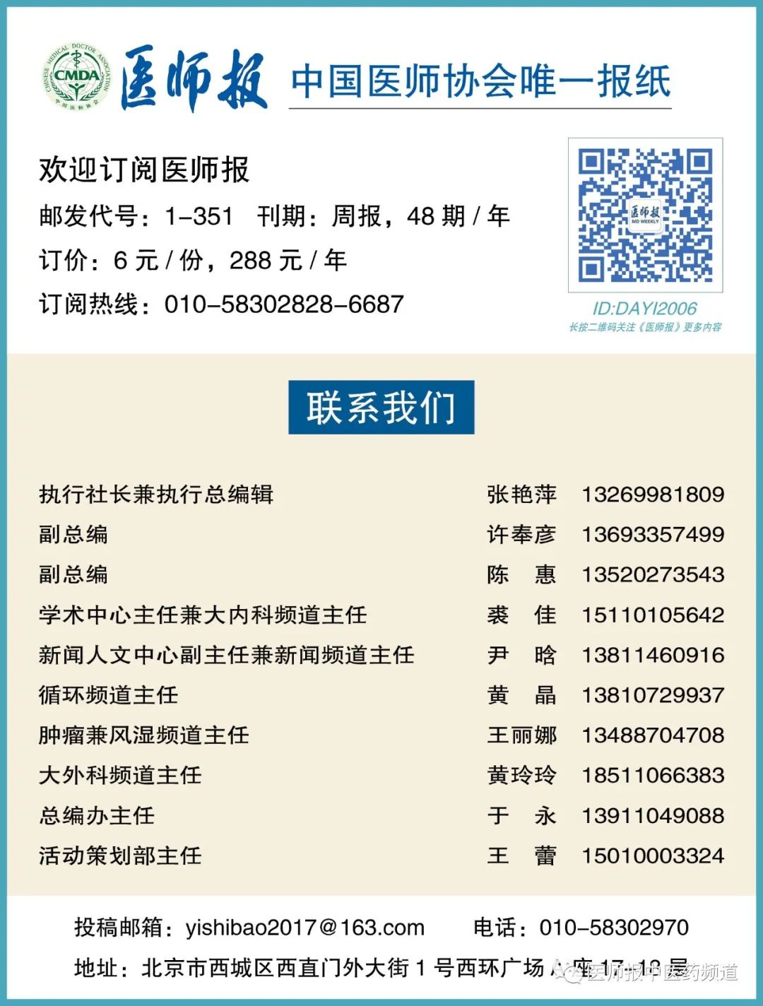 斑秃脱发药方,斑秃脱发治疗最快的偏方