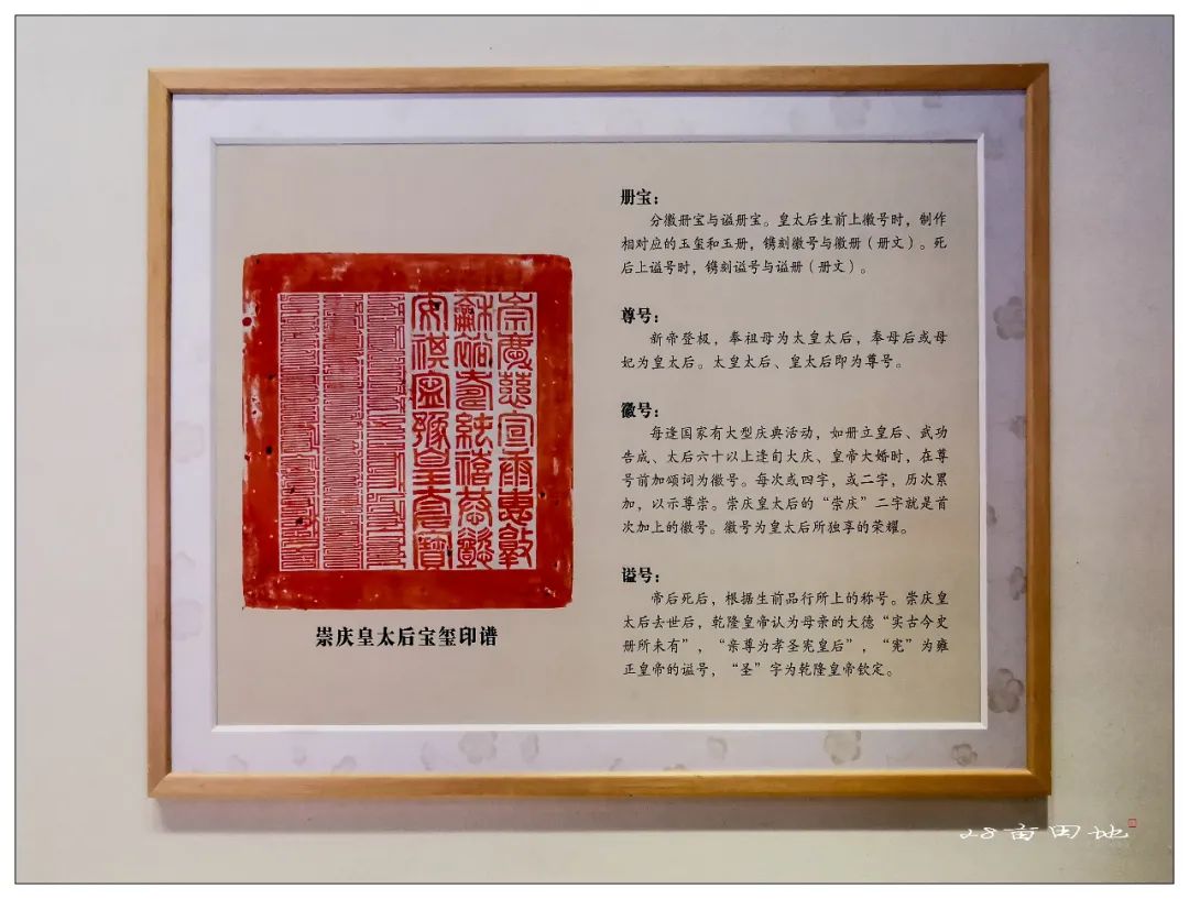 故宫600年-丹宸永固