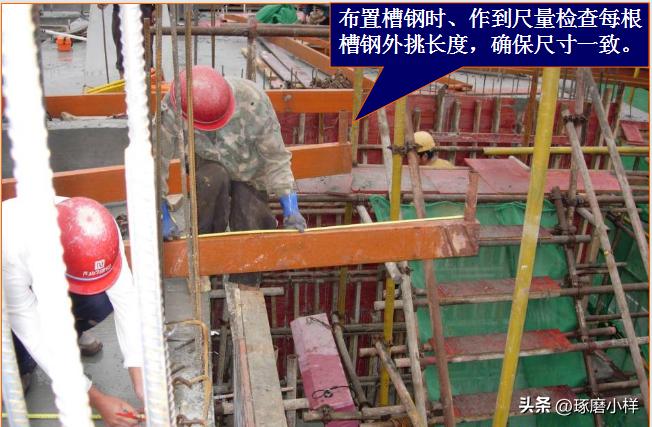 悬挑式脚手架搭设施工方案,旧房改造悬挑式脚手架搭设