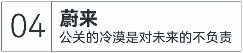 2022上半年十大公关事件：谁翻车了，谁翻盘了