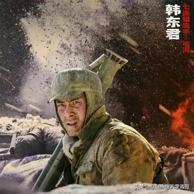 水门桥结局伍万里,水门桥中伍万里最后的片段