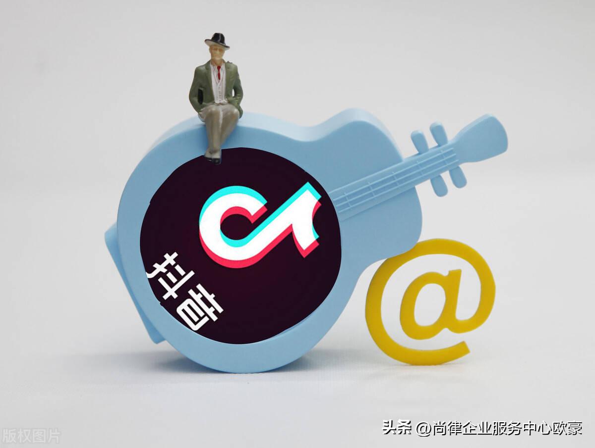 抖音小店食品经营许可证如何注册,最新食品开通抖音小店需要啥资料