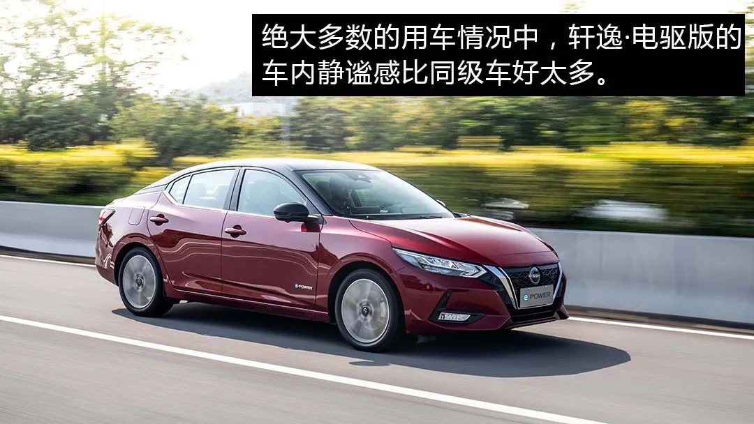 比轩逸e-power省油的车,23款轩逸混动e-power最低配