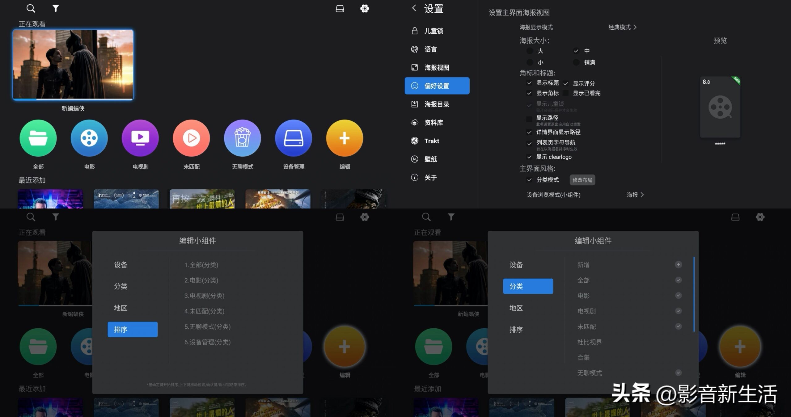 芝杜neos4kuhdhi-end评测,芝杜neos4k播放机