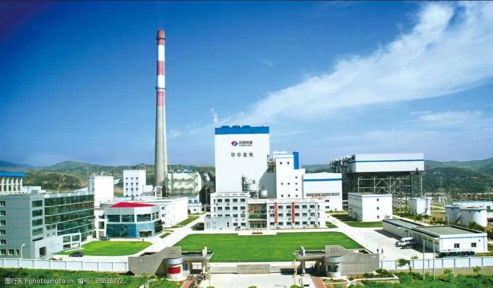 电力建设类的央企待遇,火电央企工资等级划分