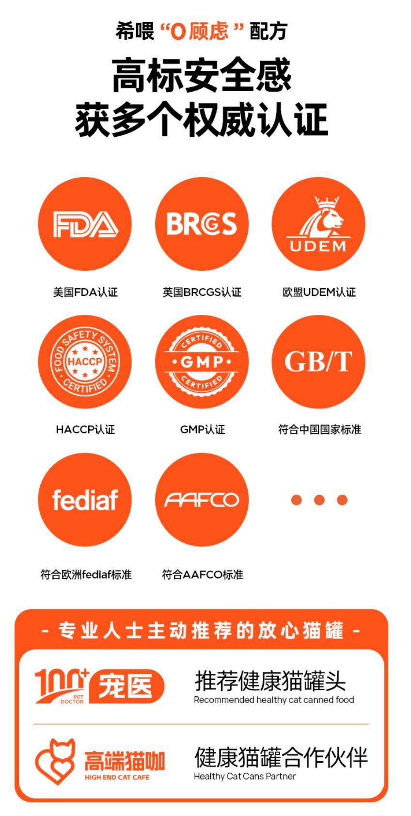 十大口碑最好的猫罐头零食,十大口碑最好的猫罐头带肉