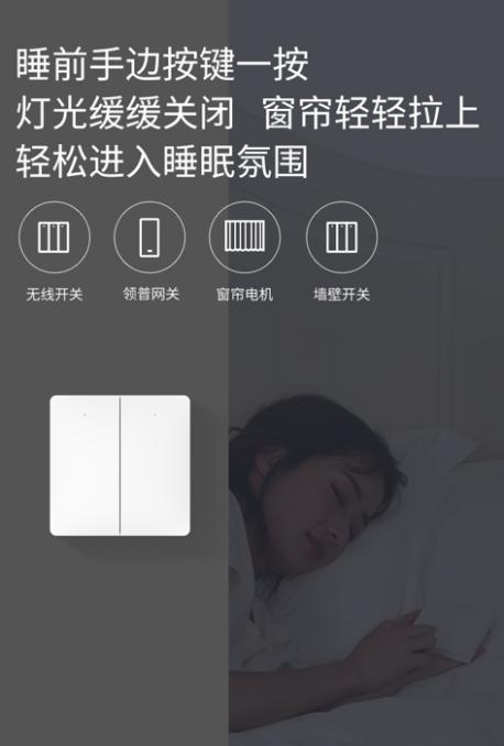华为领普智能开关测评,华为领普智能墙壁开关测评