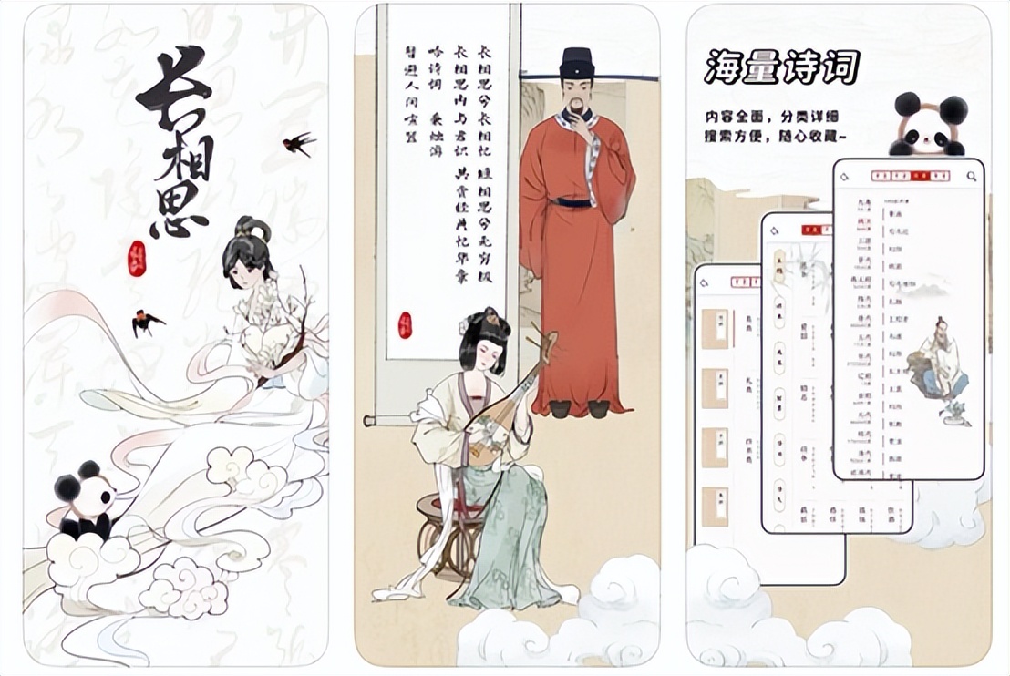 贫民窟女孩必备宝藏app安利,女生超实用宝藏app