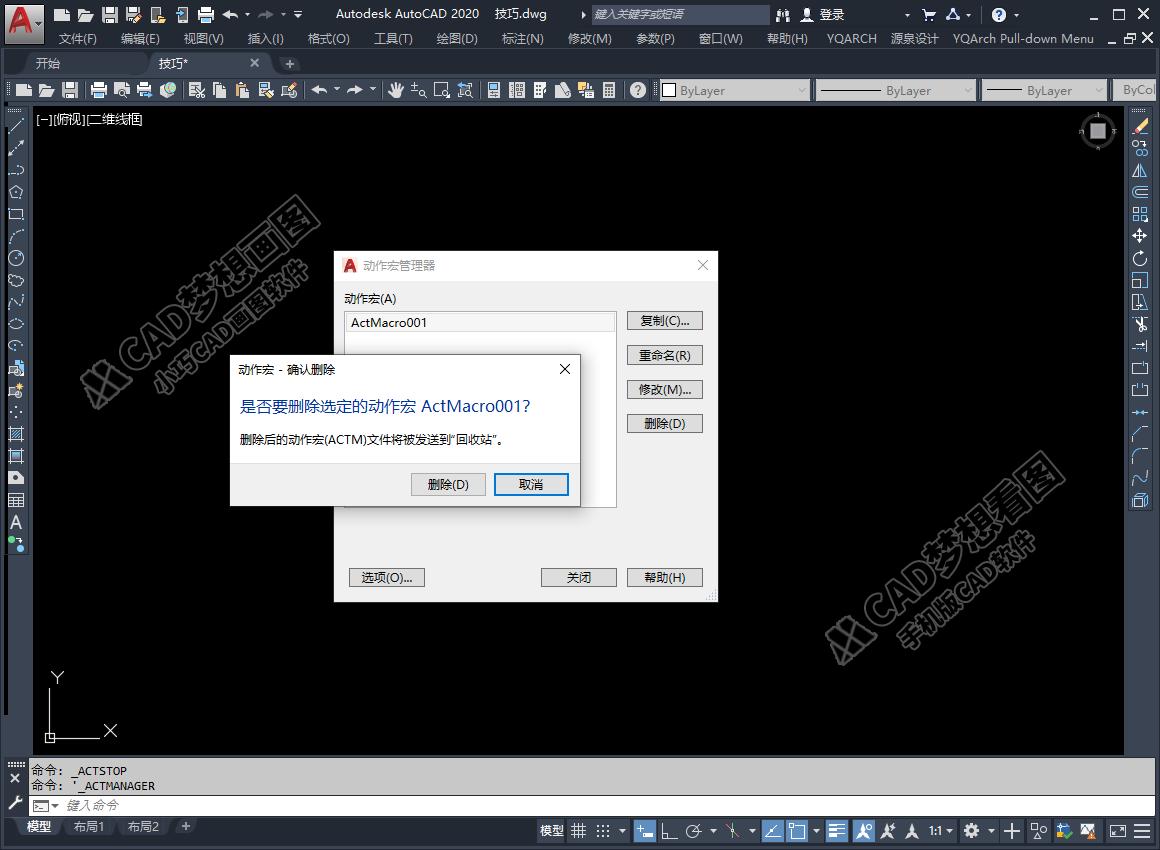 cad十字光标多了红色斜线怎么取消,cad十字光标出现小方框怎么去掉