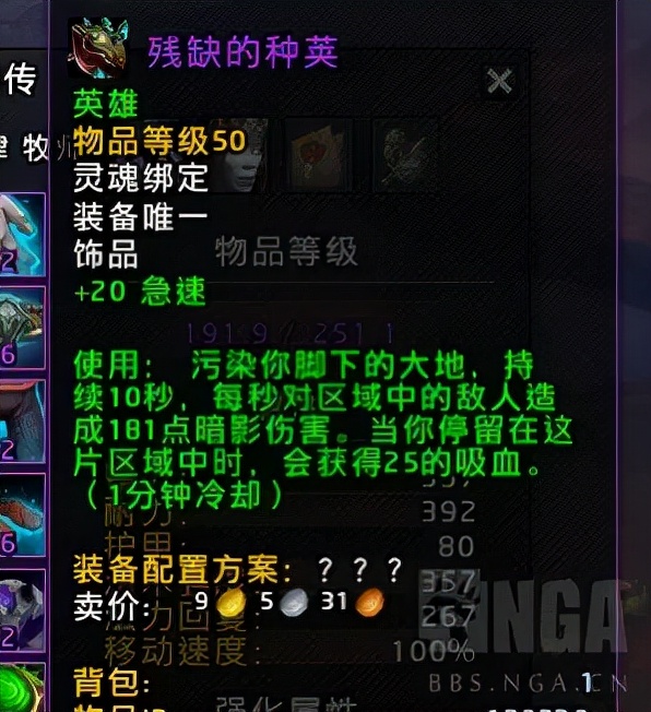 「法师塔2.0」整理那些法师塔超猛饰品