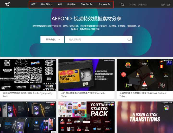 视频模板设计网站推荐,十大免费视频模板app