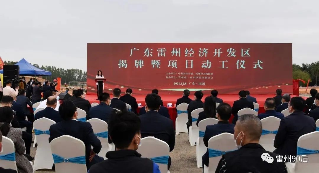 雷州市撤县设市吗,撤县设区周年