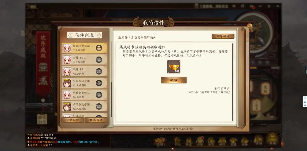 三国杀官方为什么不怕差评,差评多的三国杀