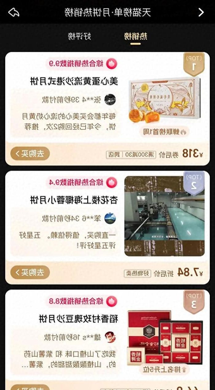 美心集团最新消息,美心集团估值