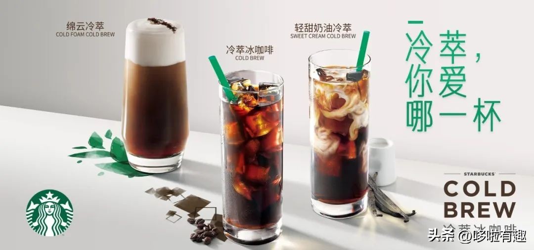 星巴克樱花拿铁咖啡,樱花抹茶拿铁星巴克热饮