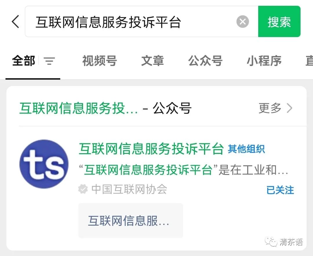 联通大王卡如何更改8元套餐,广西移动怎么更改8元套餐