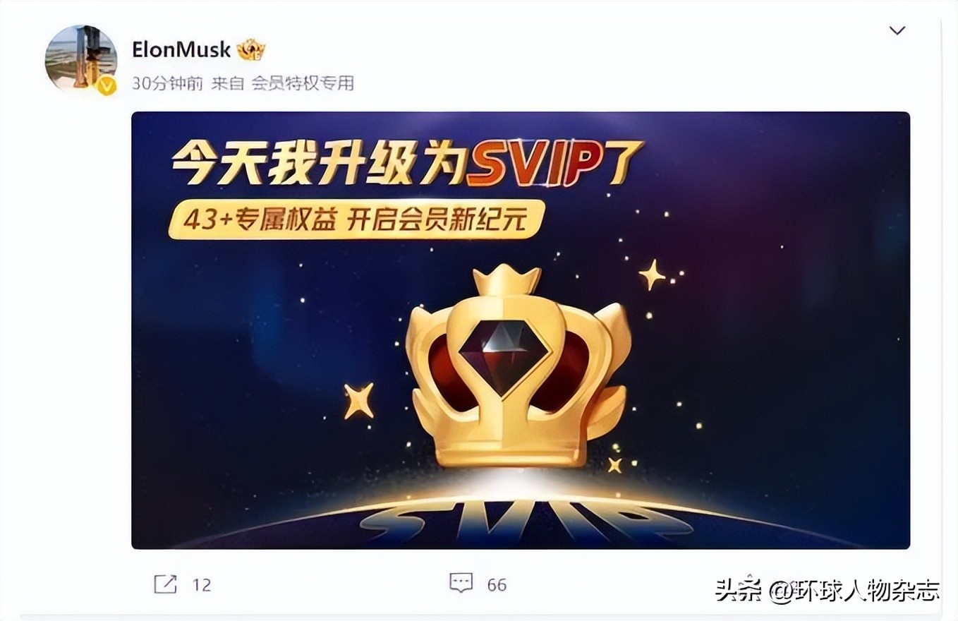 马斯克发推称自己已买下twitter,马斯克是低价还是高价购买推特