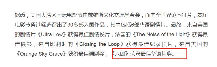 7月刚开始娱乐圈就挺不住了？1周15个瓜，6人接连去世，个个轰动