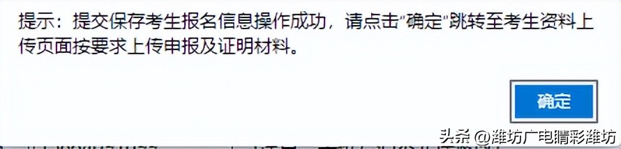 2023高考补报名有几次机会,高考补报名审核多久才能通过