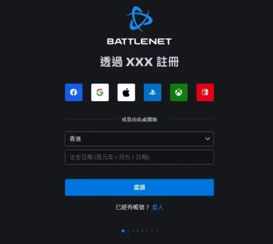 战网账号注册卡在最后一步,战网账号注册怎么弄