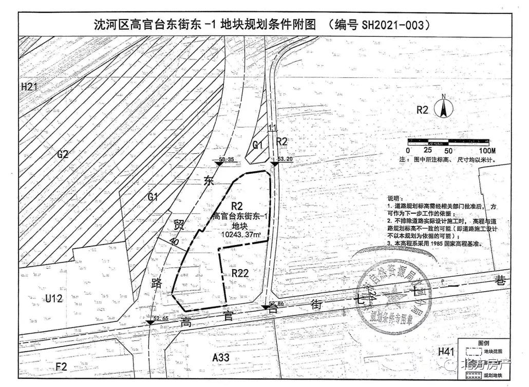 沈阳第三次集中供应土地,沈阳第二轮集中拍卖的名单