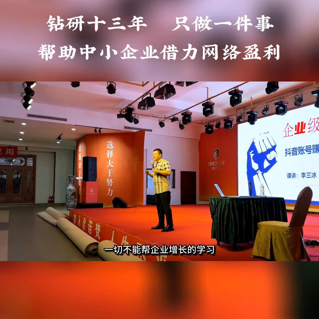 中小企业如何来做网络营销,小型企业如何利用网络营销