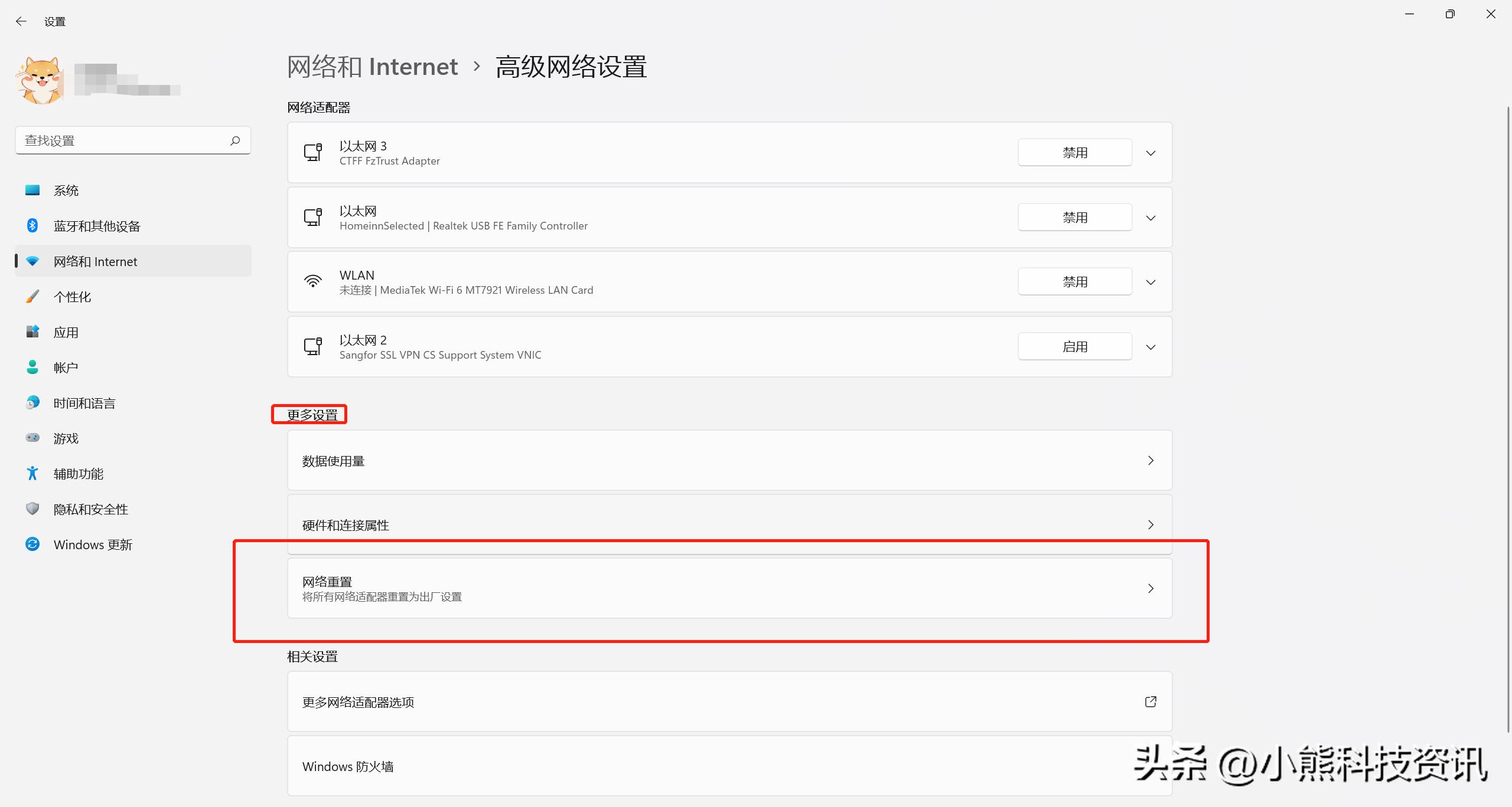 win11资源管理器无限崩溃修复方法,win11系统修复命令无法修复怎么办