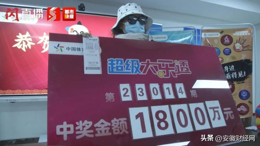 一名打工女买彩票中了127万,四川女子陕西买彩票