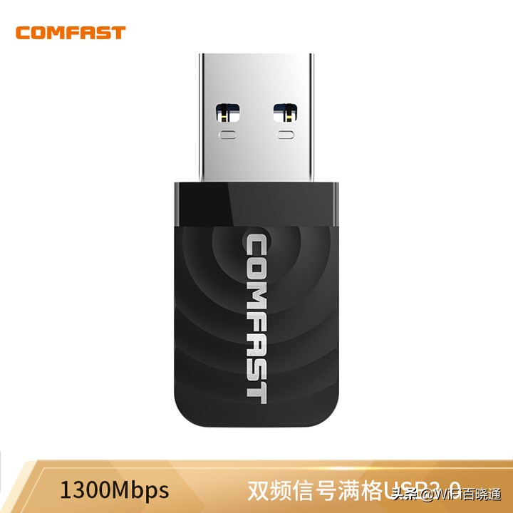 2024年最值得买的无线网卡,推荐高性价比的无线网卡